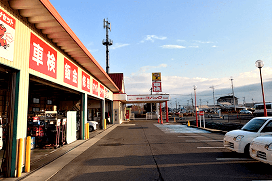 一般車検とコバック車検で 9900円も違うってホント 車検のコバック草津店 守山店 今津店